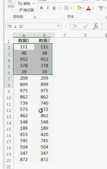 excel如何做抖音数据汇总,excel从零到一12个excel技巧