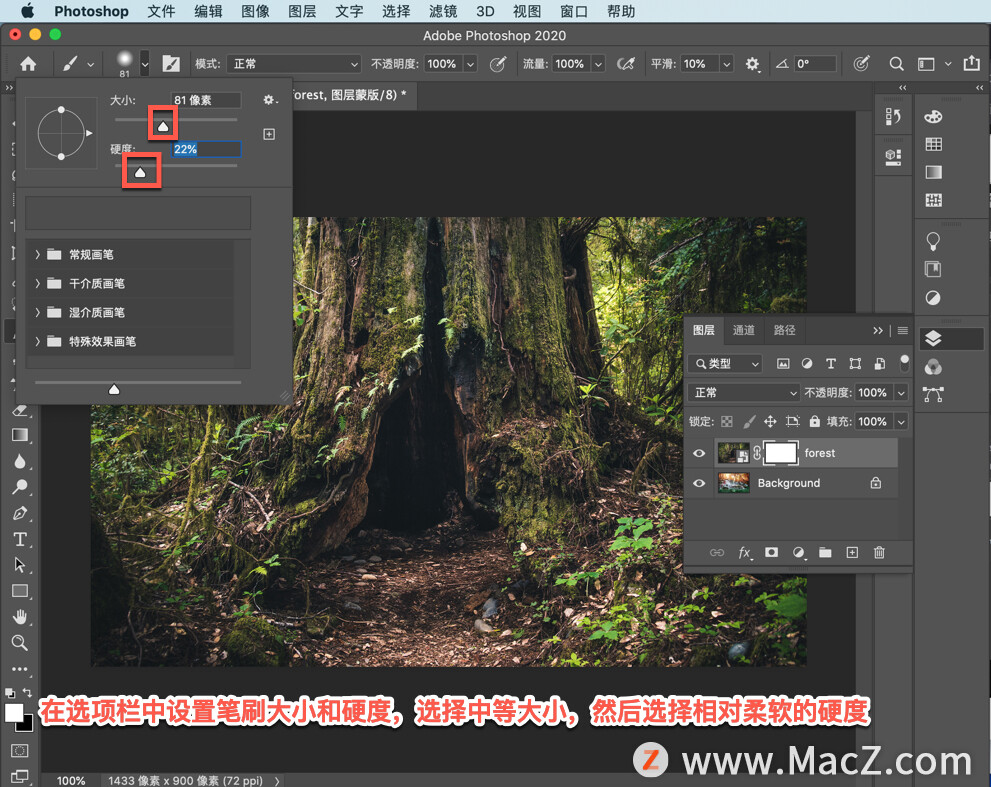 ps图层蒙版合成两张图的使用方法,如何用ps增加像素让图像变清晰