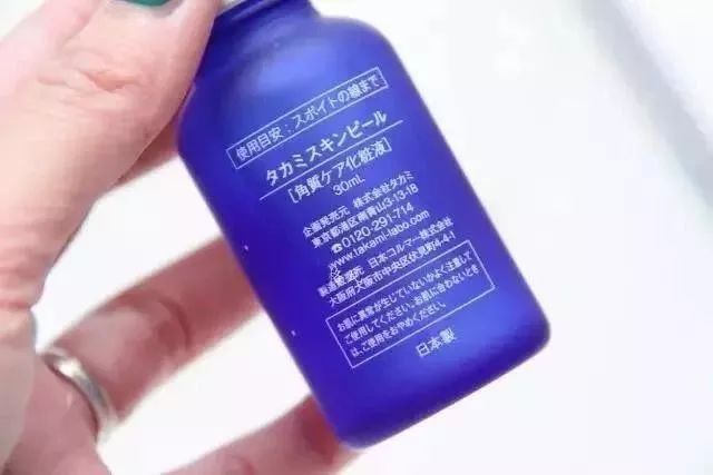 takami美容液效果怎么样,takami黑头水