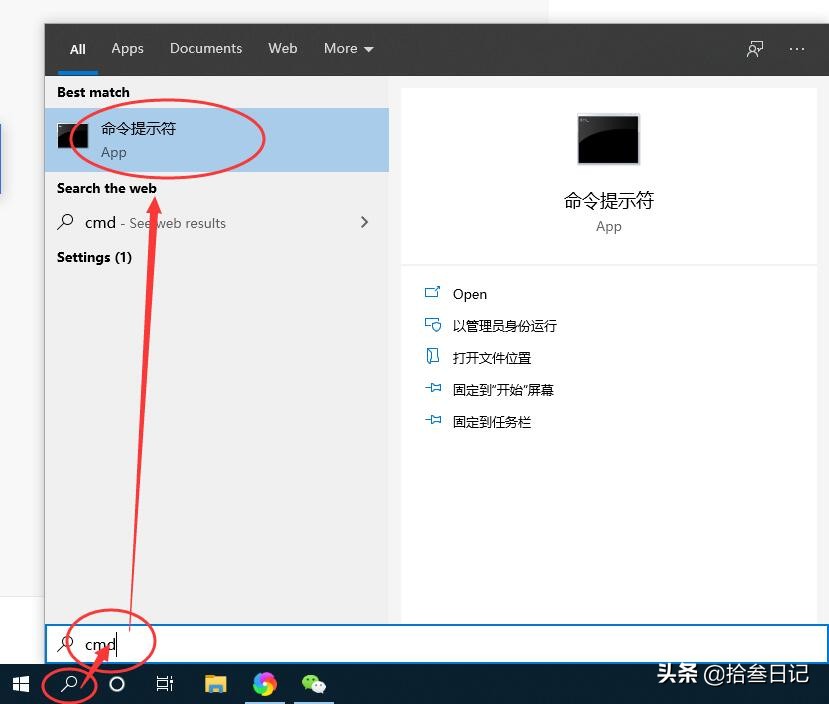 iphone与windows互传图片,iphone和电脑无线互传文件