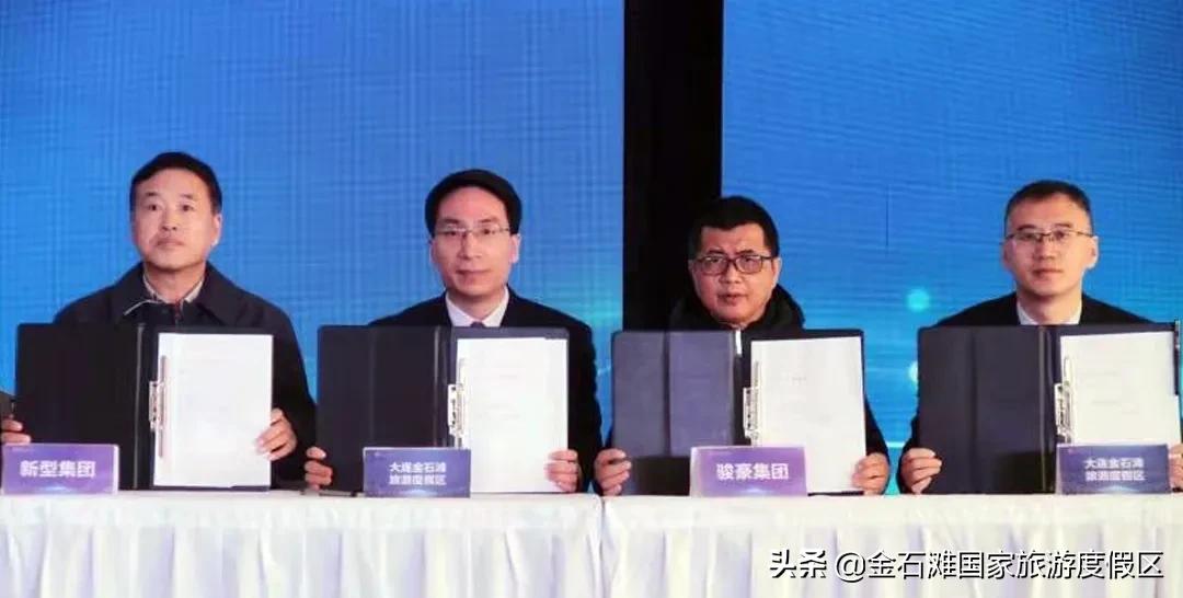 金普新区有序复工,金普新区二季度集中签约开工