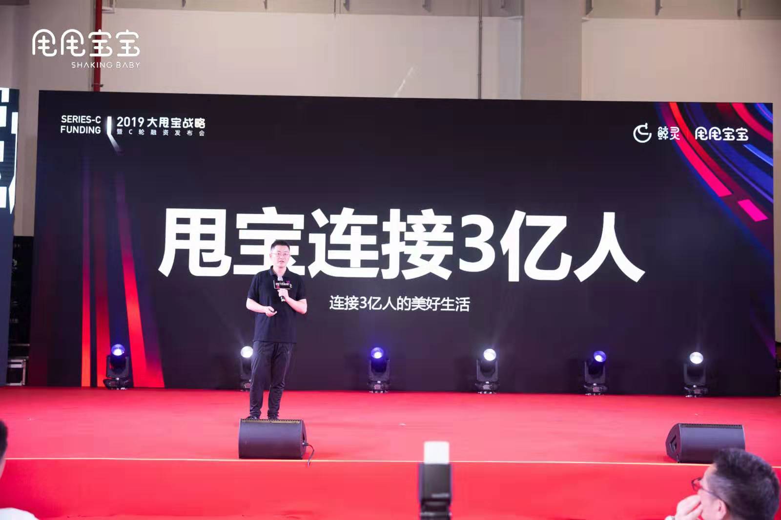 鲸灵c轮融资,鲸灵集团的项目