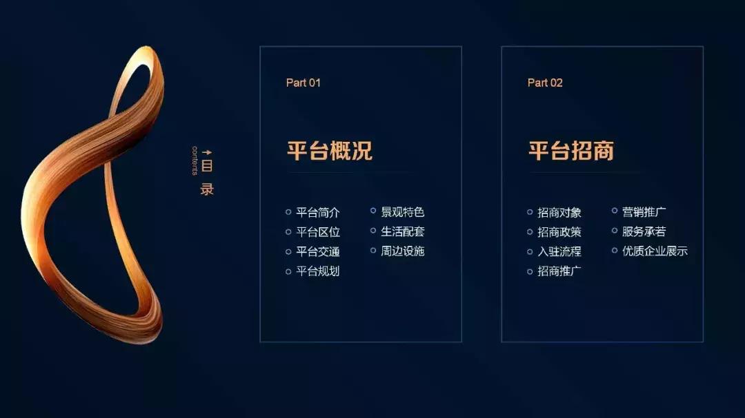 三一咖啡饮品文创城欢迎你加盟