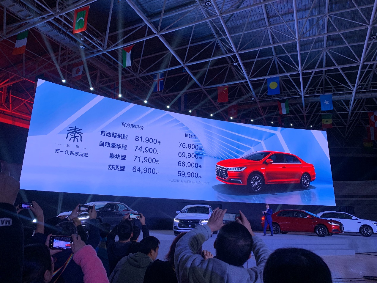 2023款比亚迪秦纯电版落地价,全新比亚迪秦上市发布