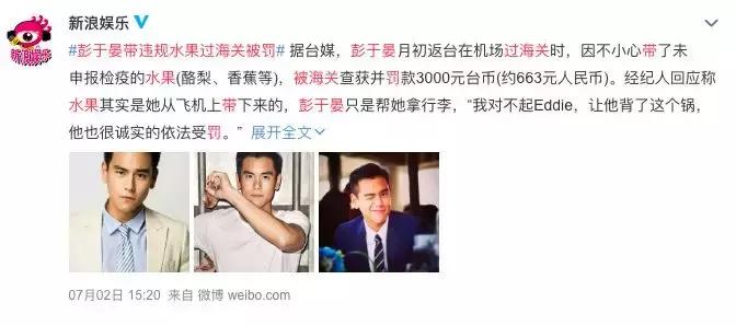 入境新加坡可以携带少量牛肉干,入境为什么不可以带水果和肉类