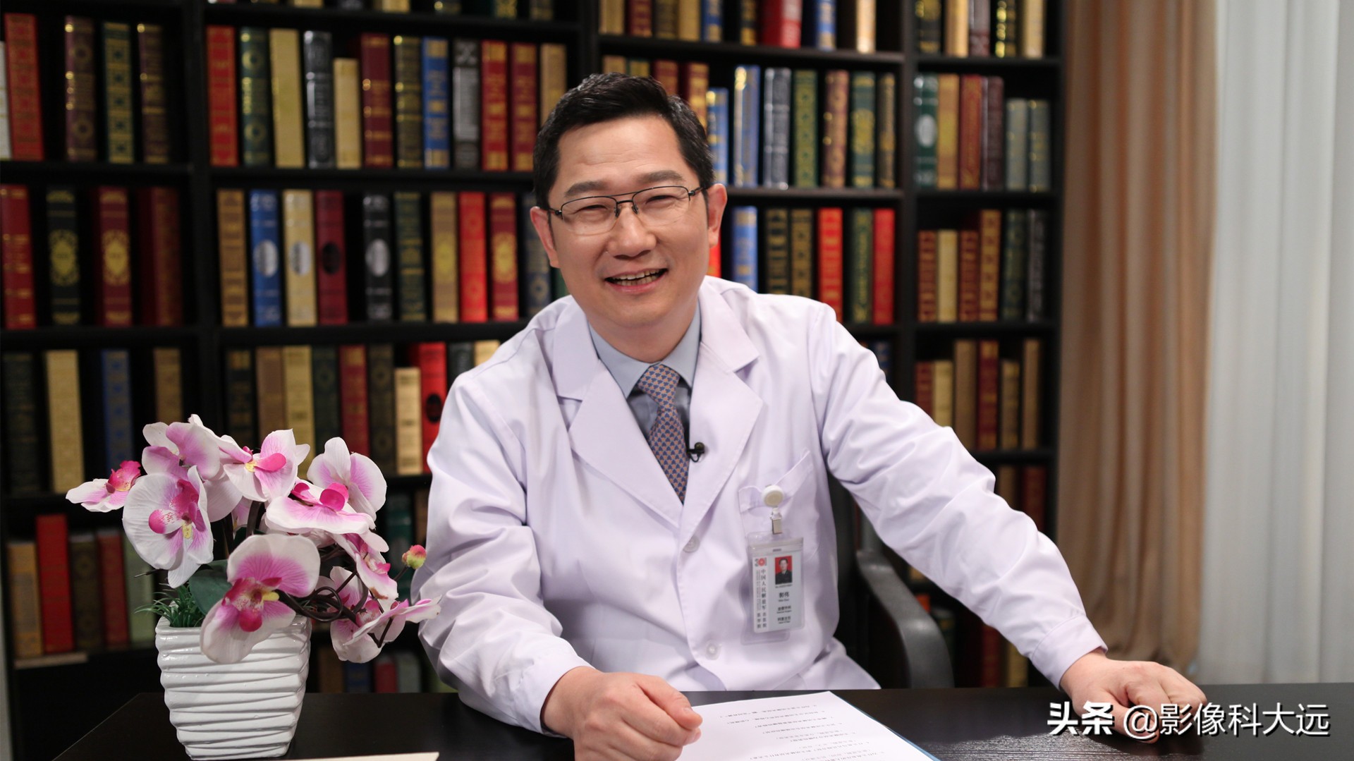 解放军总医院郭伟：90%以上的主动脉夹层病人都有剧烈疼痛