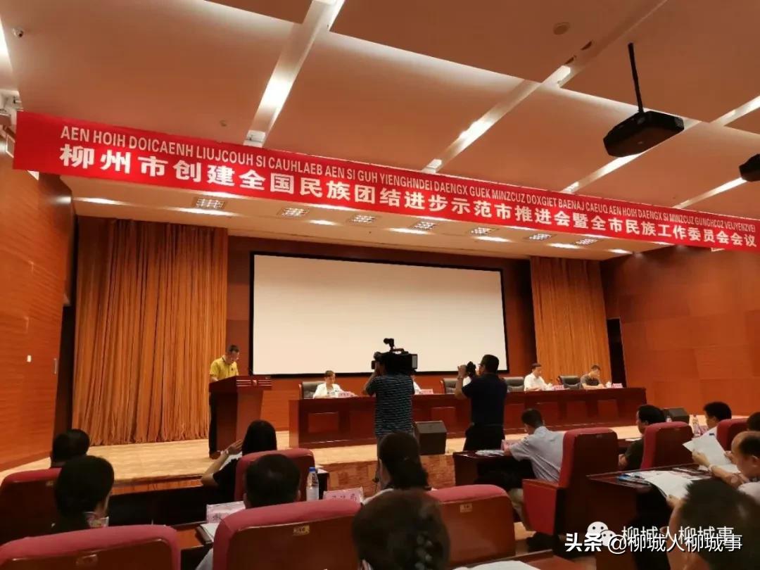 「绩效来了」宣传部、*战统**部、政法委、公安局、法院、检察院工作亮点来了