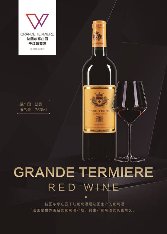 法国拉图尔红酒价格,法国拉图尔亭干红