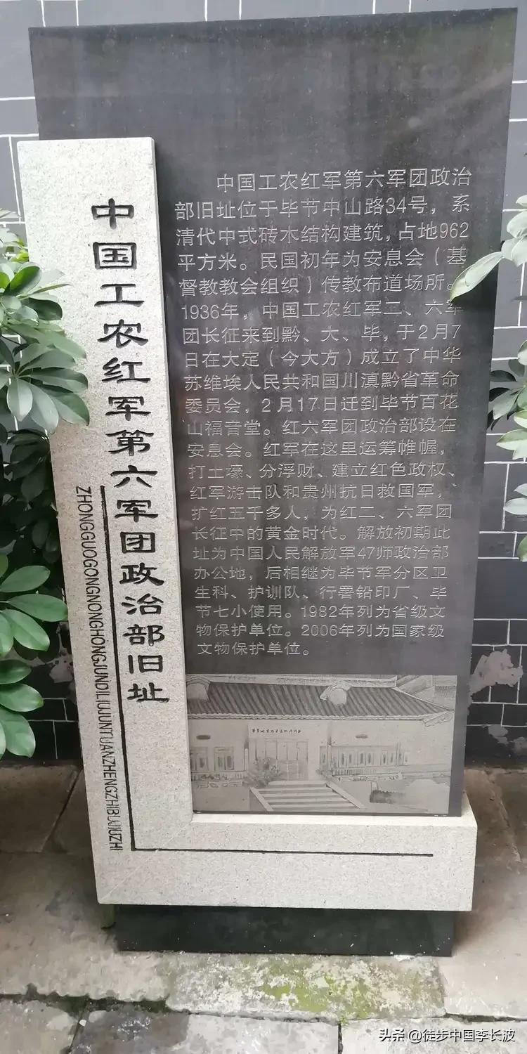 徒步长征路的路线,徒步长征路全程视频