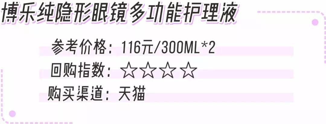 sk2神仙水必备四件套,sk2神仙水一年四季都能用