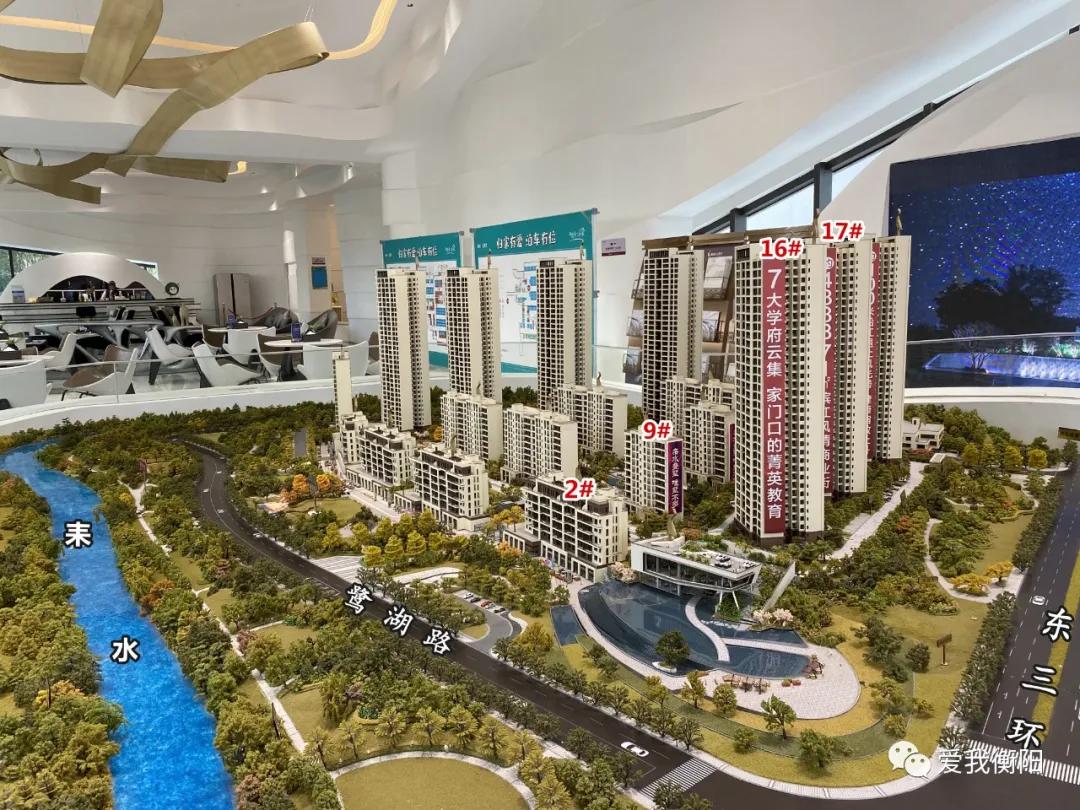 优缺点大评比!酃湖新城10个盘怎么选?