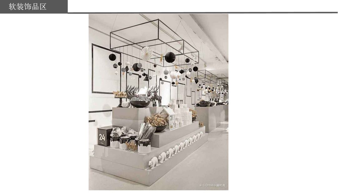 探店寻好物｜“大美中国、改变饰界”，欧工成就生活之美