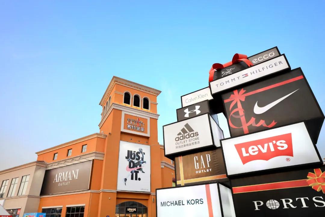 王府井奥莱咸阳,咸阳王府井奥莱打折攻略