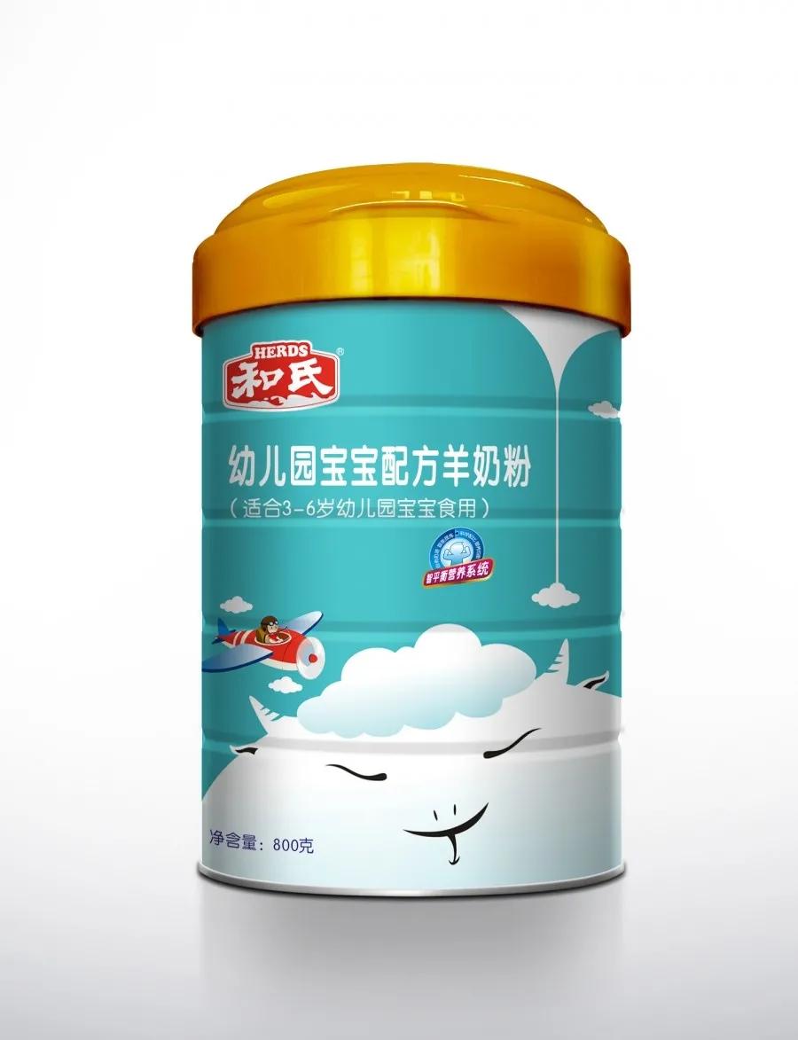 羊奶粉口碑最好的前十名三岁以上,哪款儿童成长纯羊奶粉好