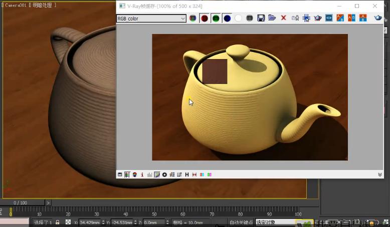 3dmax硅藻泥材质怎么做,3dmax用vray渲染出来的图灰白