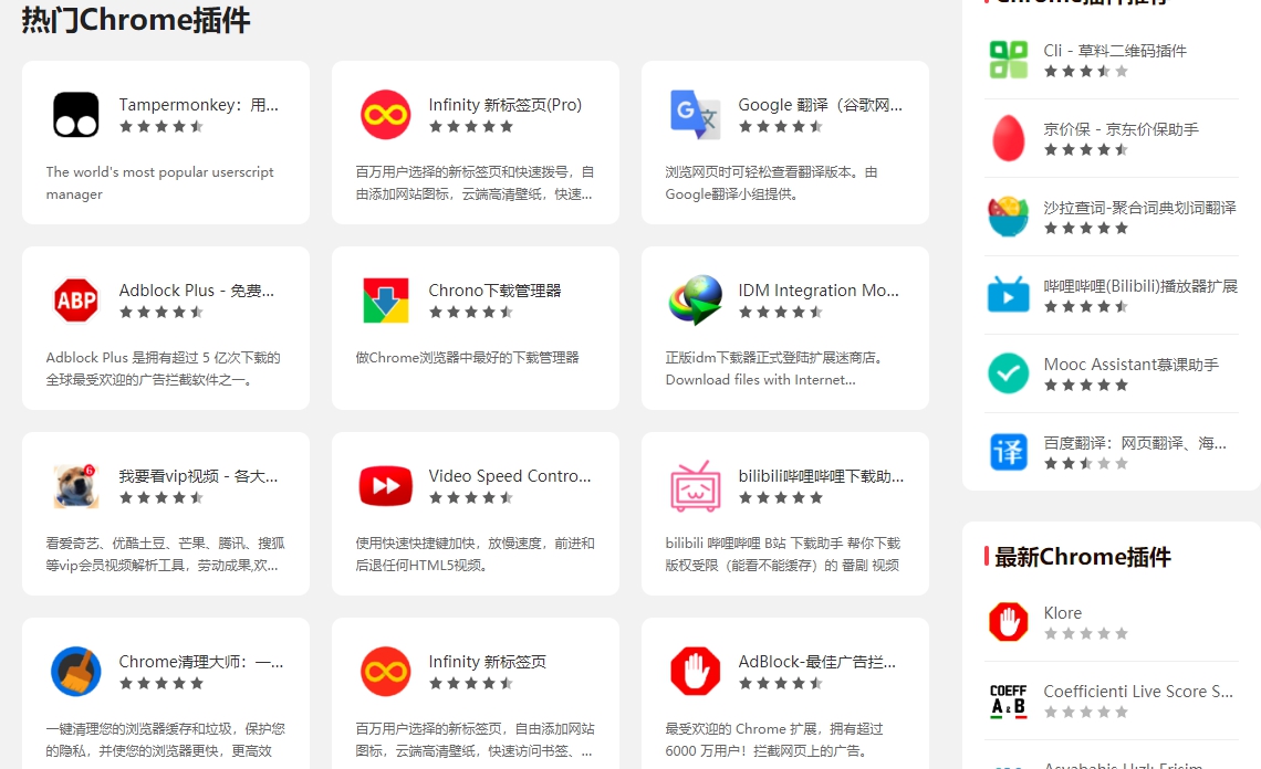 插件怎么调出来,浏览器插件的正确使用方法