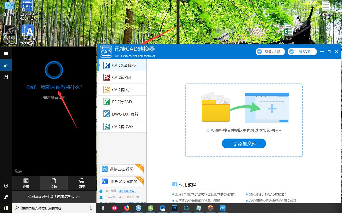 好用的windows10镜像,windows10系统现在好用吗
