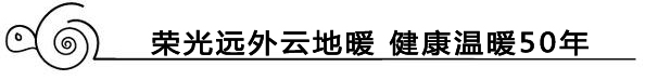 找乐子不用跑，在家会一会“汗蒸”，夏季最好