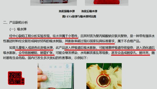 紧急提醒这10种网红玩具很危险,有危害的儿童网红玩具