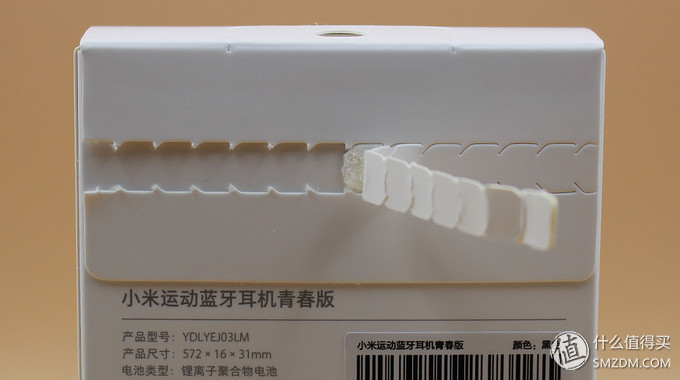 小米蓝牙运动耳机青春版测评,小米蓝牙耳机青春版4.0和5.0区别