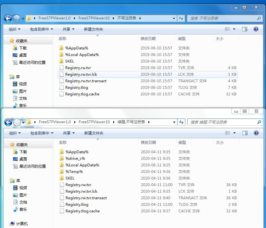 小心软件*载下**中的陷阱,*载下**一款Step格式文件阅读器的经历