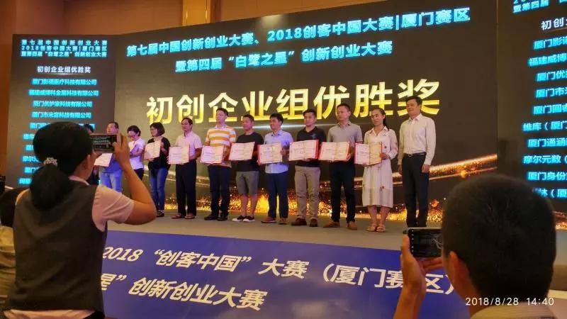 来厦门创业,来厦门发展到底怎么样