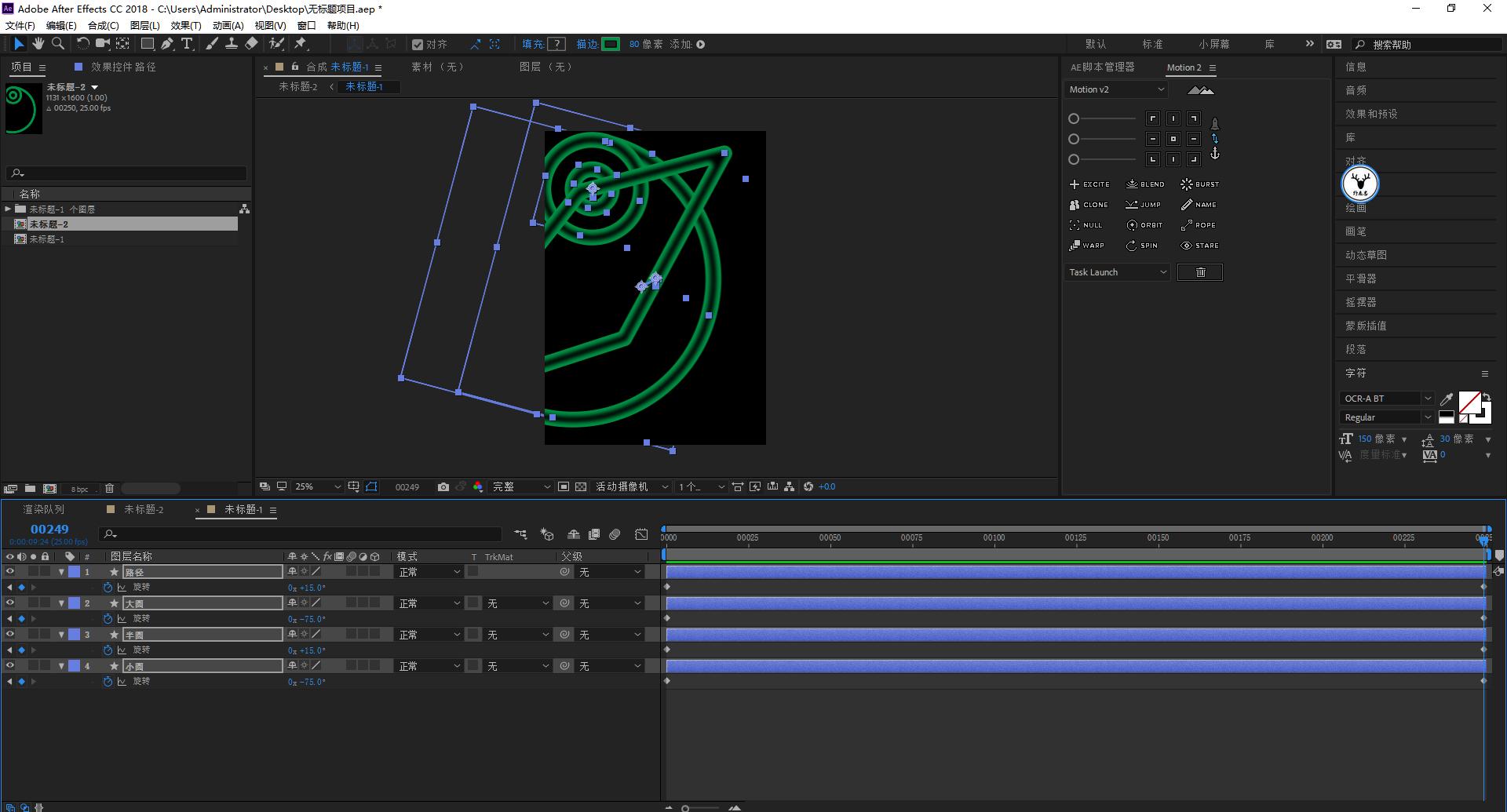 ae海报图片设计教程,海报动图怎么制作ae