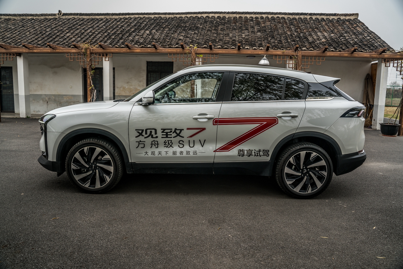 全面体验观致7，雷声大雨点小，想说爱你真的不容易