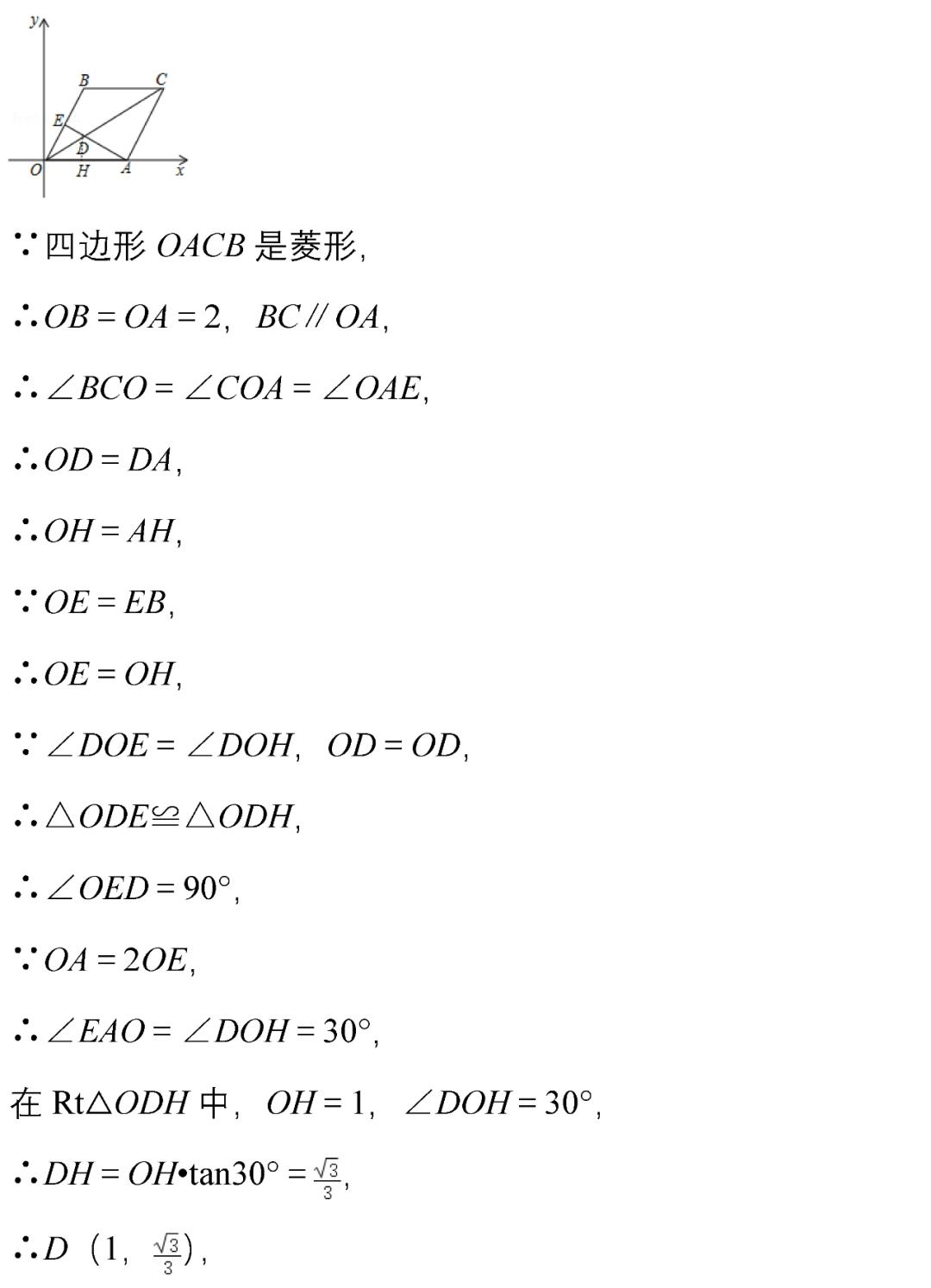初中数学填空选择题错得多的原因,中考数学50道精选例题