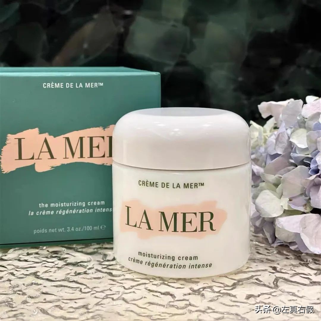 怎么判断海蓝之谜面霜真假,海蓝之谜面霜底座真假