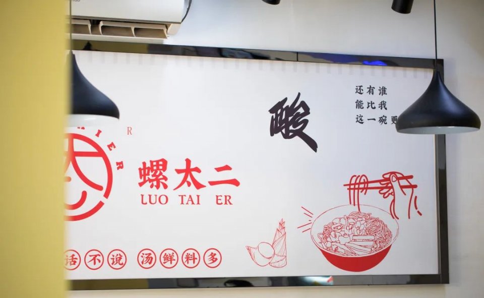 地道却不臭的螺蛳粉,臭宝螺螺蛳粉39.9元8包