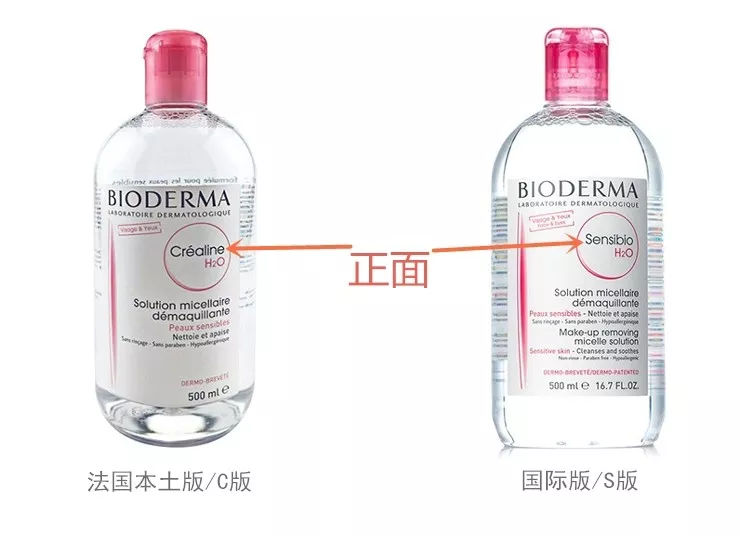 新版贝德玛,贝德玛什么版本最好