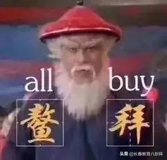 长春小升初有哪些升学途径,长春市小升初怎么报考学校