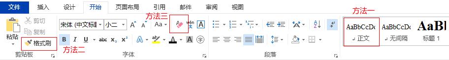 word2级标题跟随一级标题编号,word目录一级标题二级标题要对齐