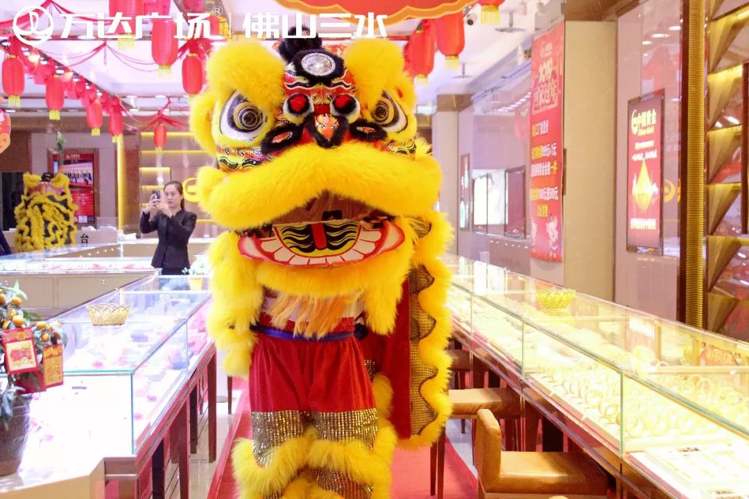 三水万达年货节活动方案,三水万达年货节活动