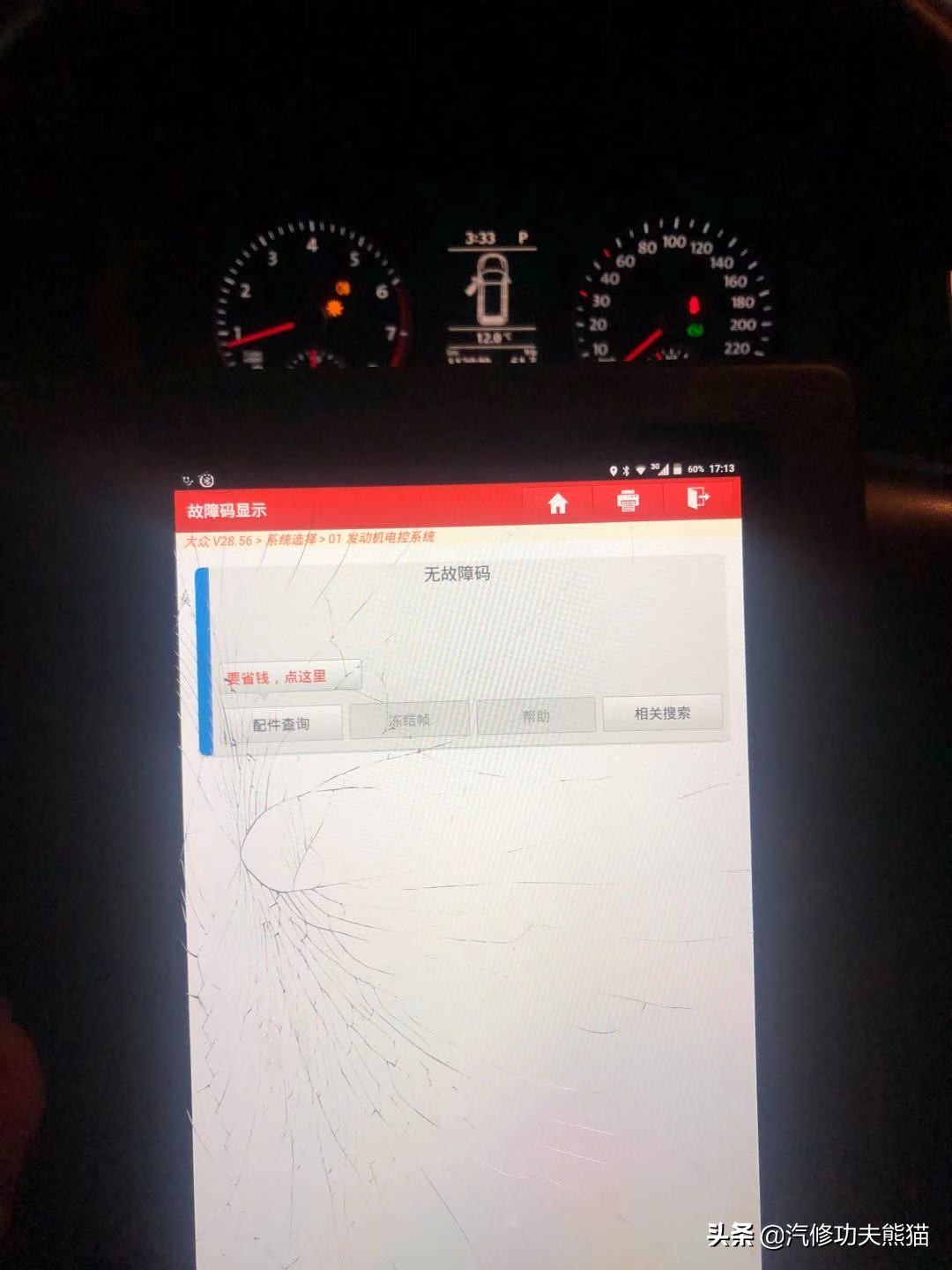 ea8882.0t夏朗烧机油,大众夏朗1.8t烧机油怎么样