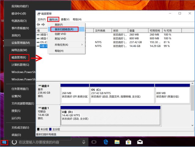 usb设备无法识别是什么意思,虚拟机识别不到usb设备