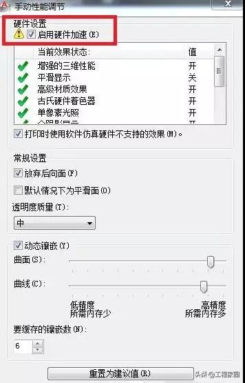 cad地形图卡顿怎么解决,cad图纸大了卡顿怎么解决