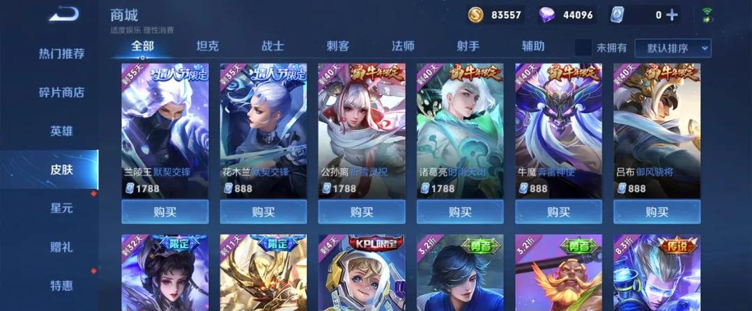 王者荣耀零差评的皮肤,王者荣耀新六元皮肤爆料