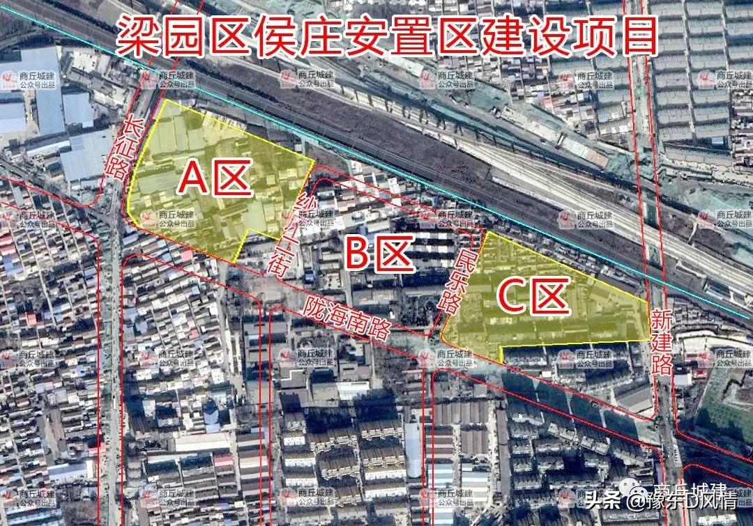 商丘第三期安置房啥时候建,商丘安置房规划