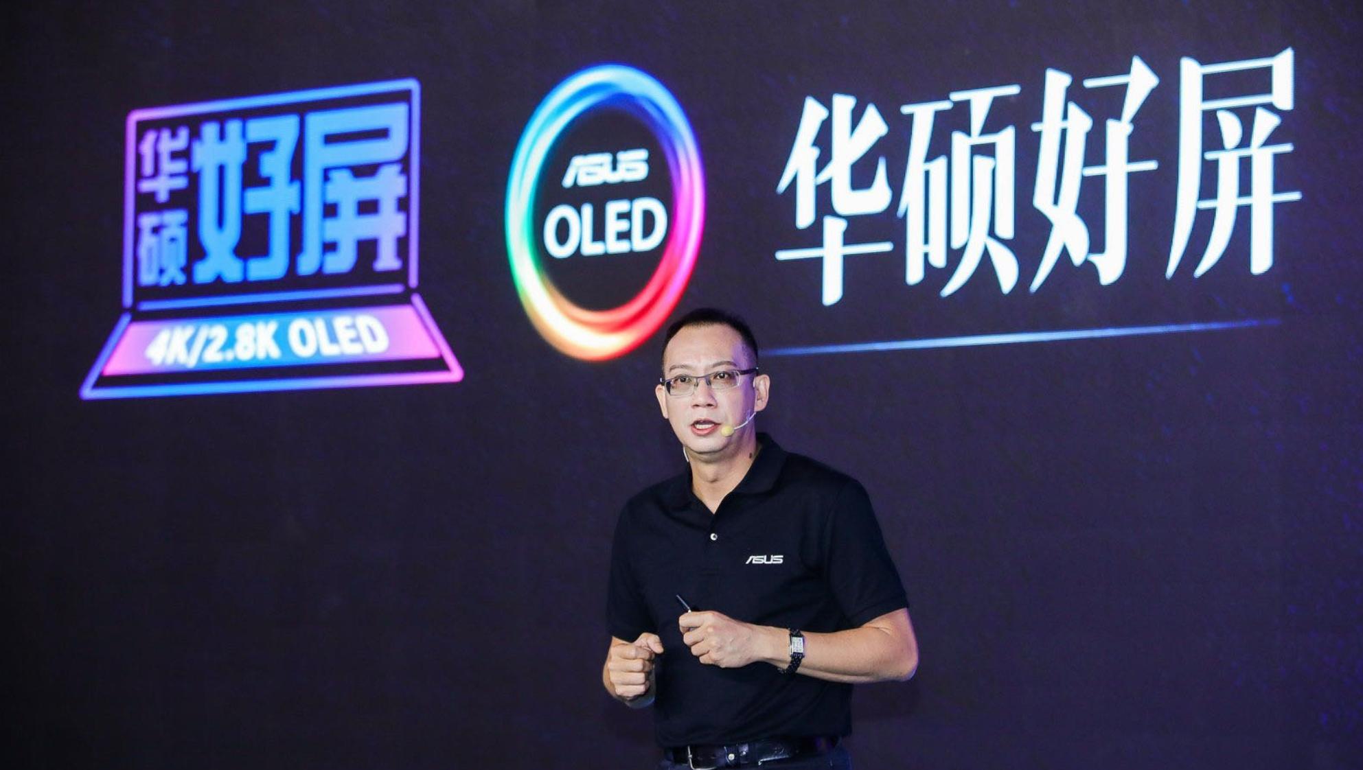 华硕无畏pro15锐龙版测评,华硕无畏pro15锐龙版4060测评