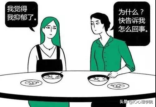 抑郁干货,青少年抑郁手册