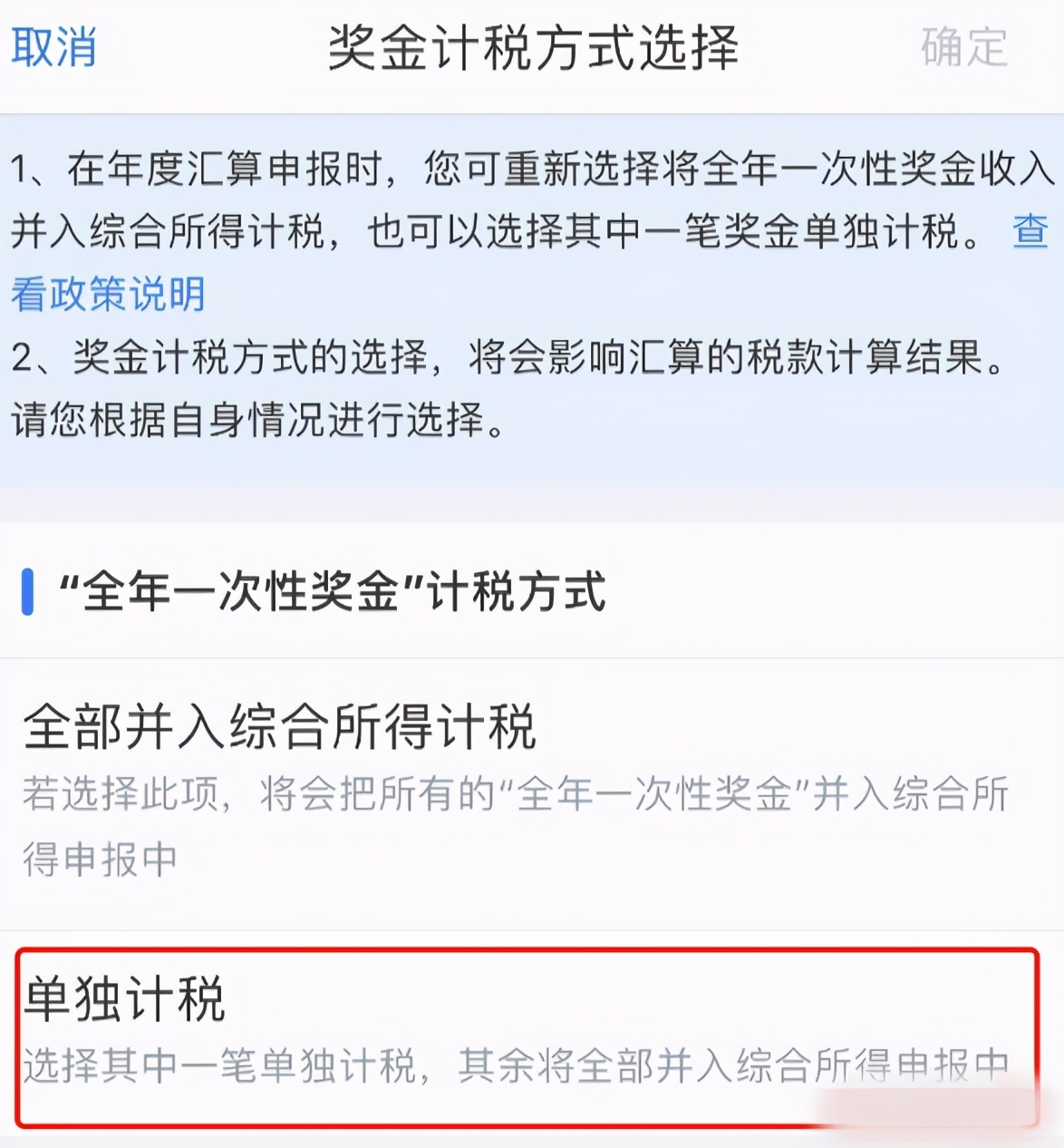 个人所得税退税2021年能退吗,2021年退税个人所得税怎么填