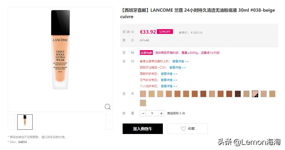 买化妆品的小姐姐299一套,买化妆品小姐姐