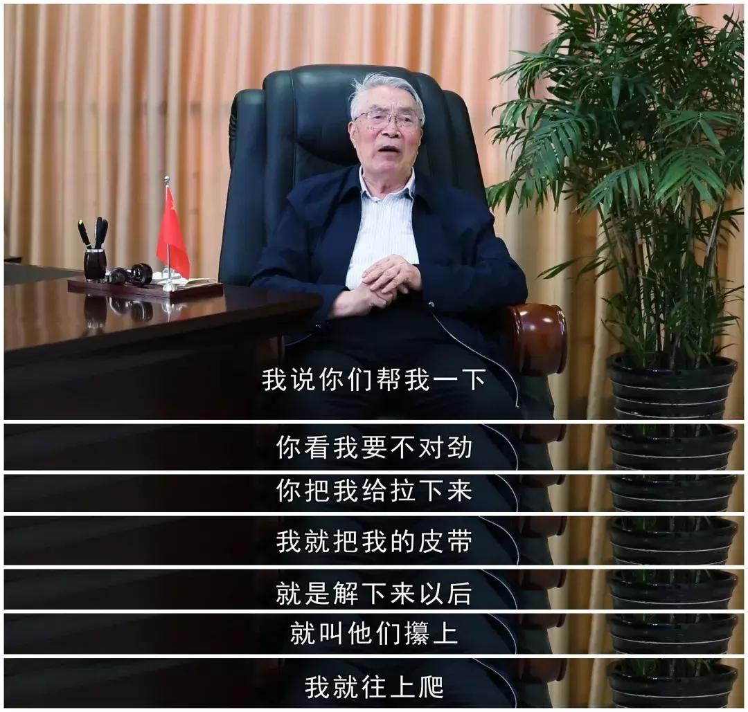 为了解瓦斯中毒，这位科学家独自闯入高浓度瓦斯矿井