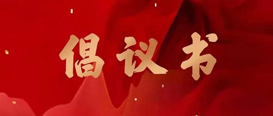 正月十五全民健身中心活动,全民健身中心健身馆过年营业