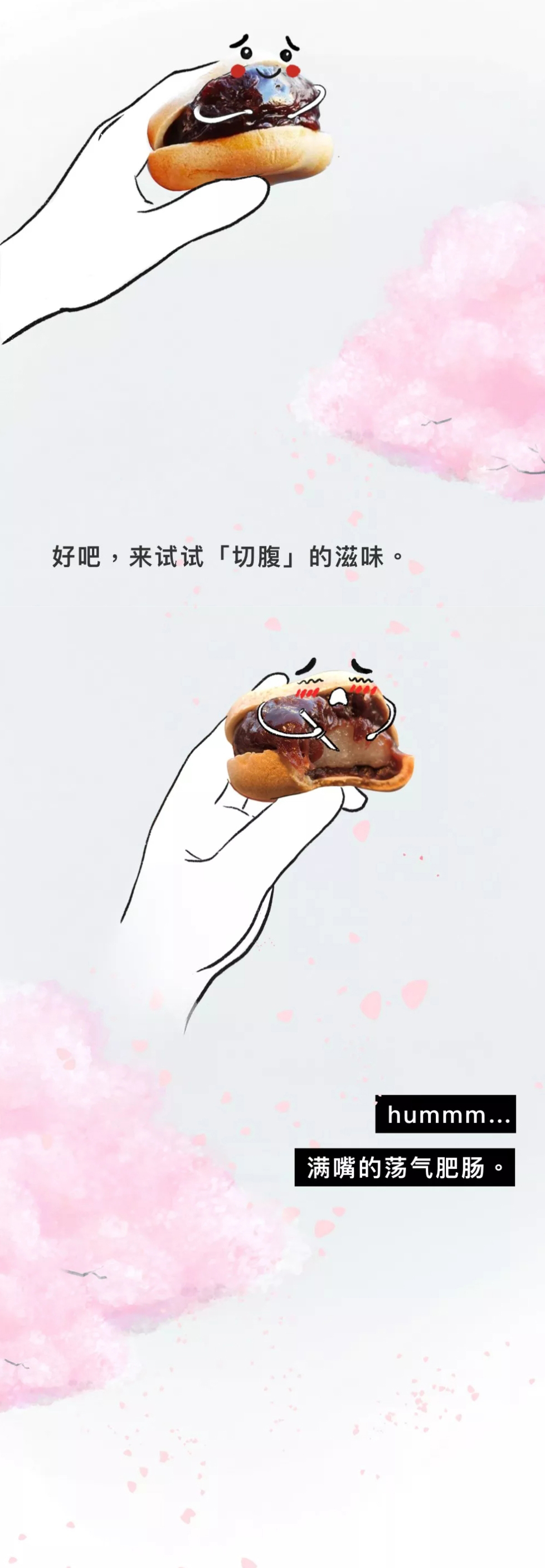 切腹漫画解读,日本人切腹的一天是怎样度过的