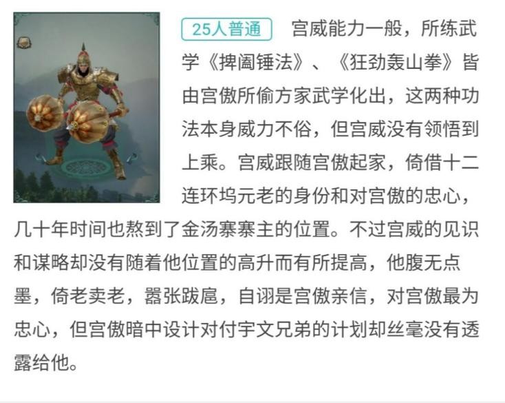 白帝江关boss,剑网三白帝江关可以单刷吗