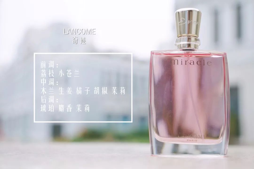 什么香水擦身而过,什么香水最好闻又淡香