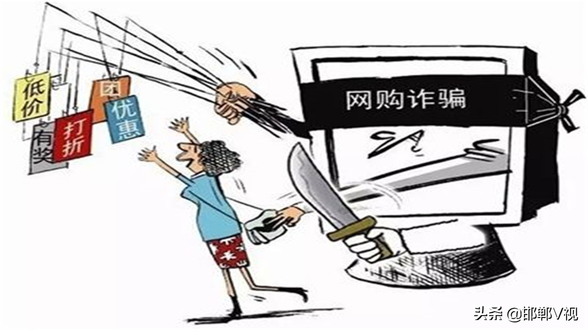 警方提醒警惕冒充熟人代购骗局,假代购是不是骗局